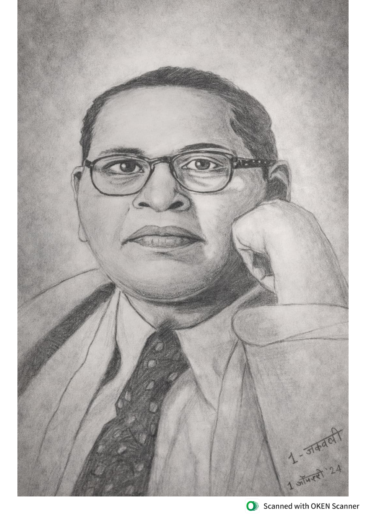 Dr. B.R. Ambedkar Portrait